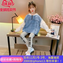 South Korea SZCK girls Net red suit Foreign trend fake Two Leggings autumn and winter wear two sets