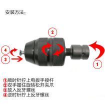 Electric wrench conversion head universal multifunction universal wind gun adapter sleeve wind batch hexagonal frame sub-work electric board