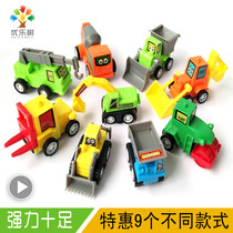 Engineering Car Toy Suit Small Excavator Excavator Bulldozer Shovel Car Crane Back Force Toy Car Mini Mini