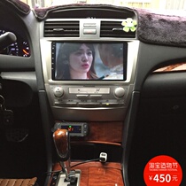 Suitable for 06 07 08 09 10 11 12 13 Classic Toyota Camry navigation Android big screen machine