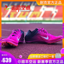 NIKE shoes NIKE ZOOM Mamba professional middle and long distance running track and field spikes dead nails imported from the United States