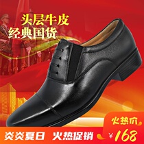 Summer and autumn three-joint leather shoes mens cowhide breathable light wear-resistant business dress casual leather shoes overfoot work shoes