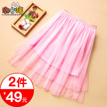 Girls Summer Skirt Childrens Fashion Princess Dress Summer New Joker Fashion Pink Mesh Skirt