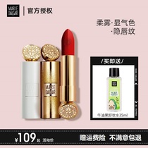 Marideja Cavaliers small golden spout red little white tube purple tube new color suit waterproof not easy to get off