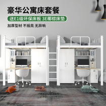 Apartment bed under the table cabinet up and down iron frame bed double iron bed student staff dormitory bed double iron bed