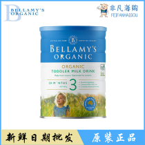 Bellamys 3rd stage imported organic baby milk powder from Australia 900g Shenzhen spot