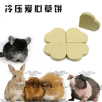 Pet Snack cold pressed Tooth Caring Grass Cake Dutch Pig Dragon Cat Rabbit without hairless dolphin 8-teeth rat-toting rat