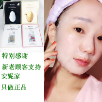 Spot Korea JMsolution new jm rice mask pill silk mask Deep hydration moisturizing