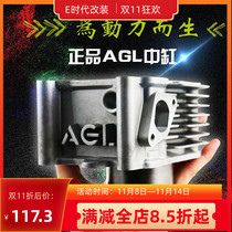 Taiwan AGL56 Medium Cylinder Cylinder Fortune Cool Cool Cool Cool Cool Cool Eagle 58 5 Hawaiian GY6 Modified Fenipire Stone