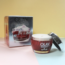 Domestic version of OLAY OLAY OLAY New Plastic Air Condensed Cream Super refreshing Red Bottle Air Cream 50g