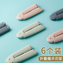 Travel portable hanger dormitory student foldable mini travel artifact for travel easy to carry clothes drying