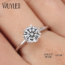 Snowflake diamond ring simulation diamond 50 points 1 carat zircon wedding 925 silver Moissan stone ring female platinum plated 18