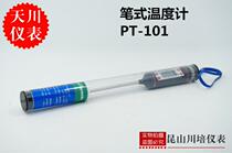 Food Thermometer TP-101 Pen thermometer Digital Thermometer