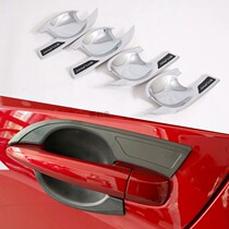 20-20 Xuan Comfort handle door Bowl Door Handle Decorated bright strip Handle decorated with body anti-rub protective frame lid