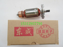 East Chengdu Z1Z-FF02-160 Water drill rotor stator gear shell handle switch shoulder support telescopic
