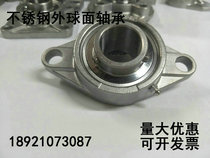 Stainless steel 304 Material Outer spherical SUCFL204 SUCFL204 SUCFL205 SUCFL206 SUCFL207