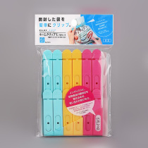 Can Mark date simple food bag sealing clip tea bag sealing clip potato chip snack moisture proof clip home