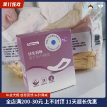 SOSO Global] U.S. Usbaby eugenic mommy pregnant women maternity toilet seat disposable sanitary waterproof 10P