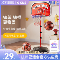 Children's basketball racks use the elevable drop basketball box for two and five years old baby toy ball boys indoors