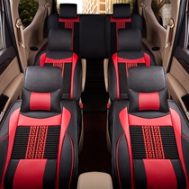 Changan Star cushion 6363 6371 4500 460 Taurus seat cover Ono 7 8 seater van seat cover