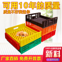 Thickened plastic bread basket food grade cake turnover basket brown baking basket pastry toast hamburger transport box