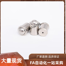 304 stainless steel light body bumper bead positioning Pearl ball ball ball head plunger spring ball head tight plunger screw