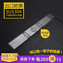 German bathroom shower room rectangular 304 stainless steel invisible deodorant floor drain toilet large displacement