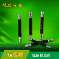 Thread-through-gauge threaded plug gauge 6H through stop gauge M7M8M9M11M12 internal thread gauge fine tooth gauge