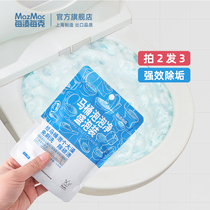 mazmac per stain per gram toilet bubble cleaner to remove yellow stains to remove urine scale Foam cleaner descaling toilet cleaner