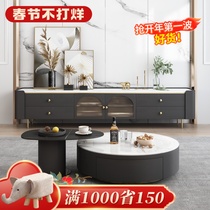 Modern minimalist slate TV cabinet coffee table combination light luxury coffee table table advanced living room home floor cabinet TV cabinet