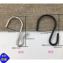 Black s-shaped hook flower pot hook s-shaped hook single metal iron strong hanging clothes rack