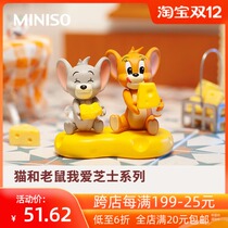 MINISO famous excellent cat and mouse I love cheese series theme hand cat and mouse hand sex doll