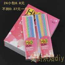 Birthday cake candle creative romantic thin line birthday candle colored thread decoration supplies