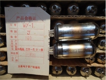 New WY-1 WY1 tube real map spot J-class generation OA2 G150 30 stabilizer tube recommended spot