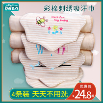 Large children primary school children girls cotton thin Sports sweating towels back maternal back sweat