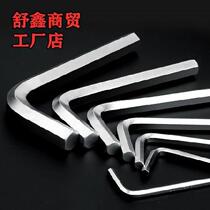 Inner hexagon wrench internal six flowers 16mm repair tool 3mm1 5mm19mmL type wrench 17mm10mm2 5mm