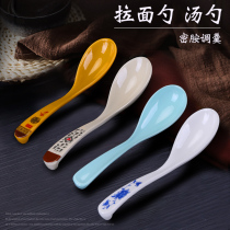 Melamine imitation porcelain spoon spoon Household adult long handle soup spoon Creative eating spoon Ramen spoon Malatang shell spoon