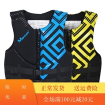 MANNER life jacket professional adult large buoyant vest vest rafting Marine motorboat Sea fishing swimming portable vest