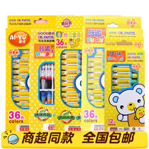 Kindergarten children oil painting stick Toddler baby drawing crayon painting pen 24 colors 36 colors safe washable wholesale