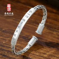 999 Foot Silver Bracelet Male High Sense Transfer Six Words True original retro solid opening pure silver lovers bracelet