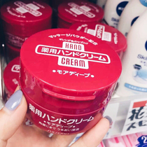 Japan Shiseido native urea deep moisturizing moisturizing hand cream foot cream 100g red cans