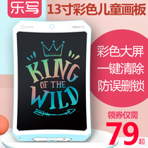 13 inch LCD writing board childrens drawing board color painting baby home electronic light energy small blackboard writing board