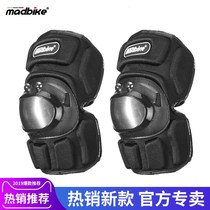 Summer protective gear motorcycle knee and elbow four-piece set of mens off-road motorcycle fall-proof wind-proof fall-proof equipment protection for men