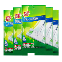 3M Sgo can be thrown dust removal wet paper antibacterial disposable electrostatic paper flat mop replacement wet paper 1 Packaging