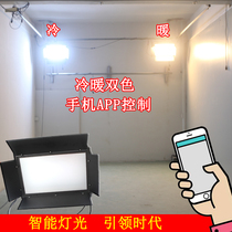 AG smart LED three primary color photography studio light shooting fill light spotlight surface light light