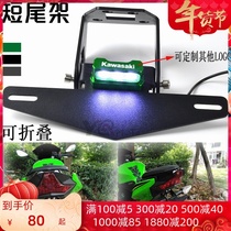 Kawasaki Ninja 400 NINJA400 250 650 Z400 Z650 Z900 rs modified short-tailed license plate frame