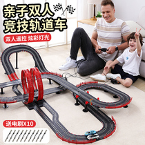  Childrens road track racing multi-function puzzle force double electric remote control car brain train toy boy