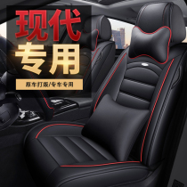 Beijing Hyundai ix35 seat cushion ix25 Rena Yuedong lead car seat cover four seasons universal all-inclusive cushion summer