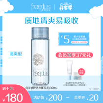 freeplus freeplus Kiss Water Toner Lotion Moisturizing Repair Refreshing lotion