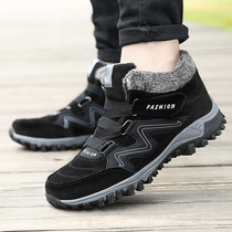 Beijing high-end 2020 cotton shoes men winter warm plus velvet padded shoes outdoor casual non-slip size shipping